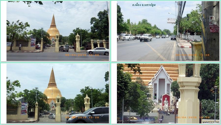 พระปฐมเจดีย์ นครปฐม