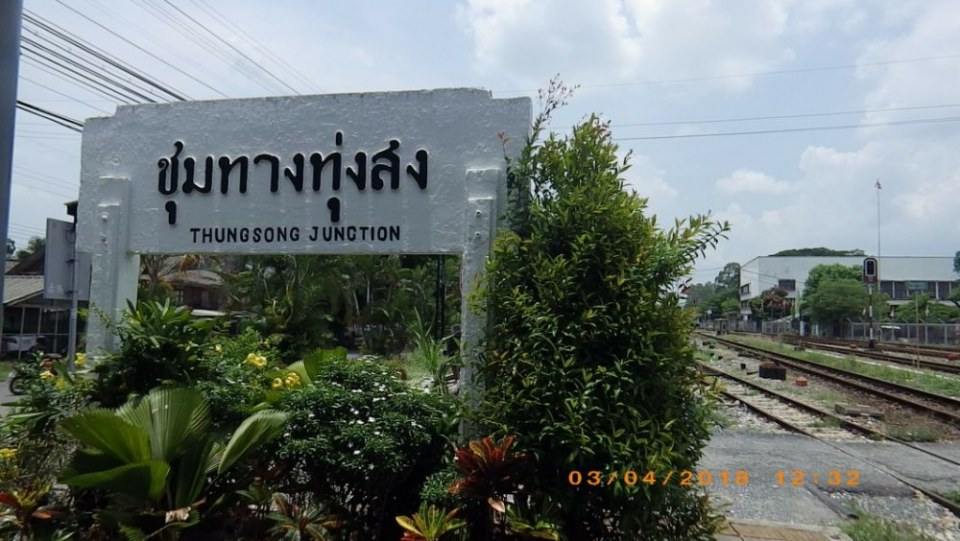 ชุมทางรถไฟทุ่งสง