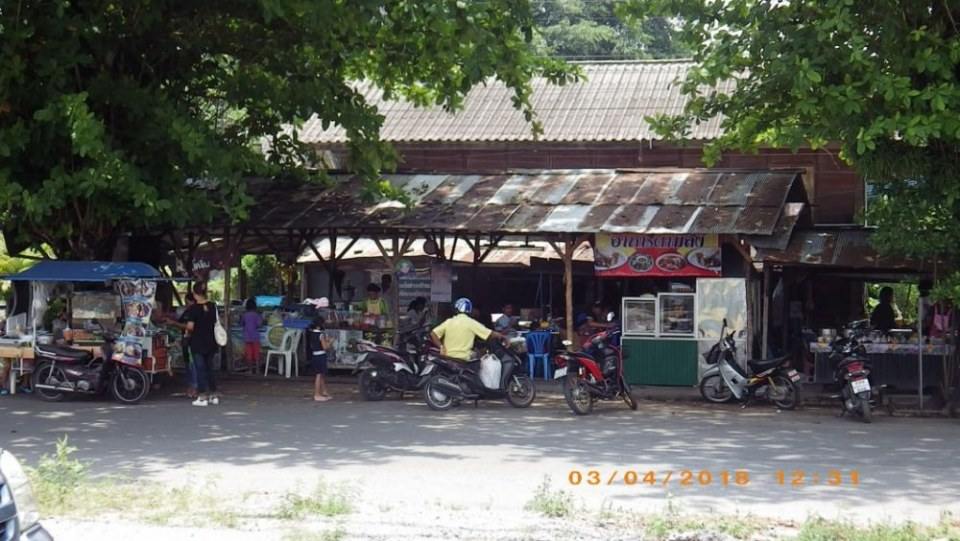 ชุมทางรถไฟทุ่งสง