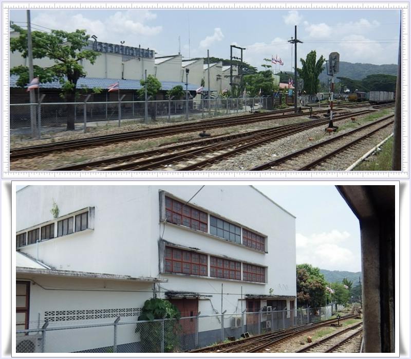 โรงบำรุงรถไฟ