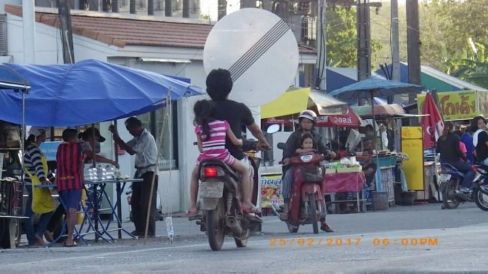 เริ่มที่ถนนด้านนอก