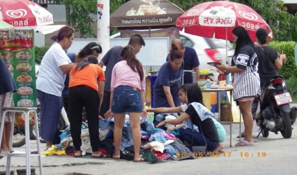 เสื้อผ้าน่าใช้