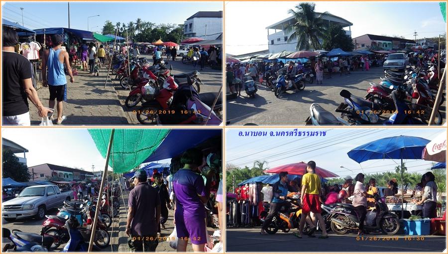 ตลาดนัดนาบอน วันเสาร์