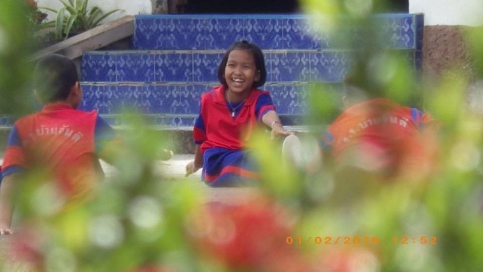 วันพุธ พลศึกษา