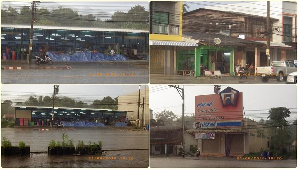 ซ้าย ร้านเตือนใจ สินค้าในบ้าน