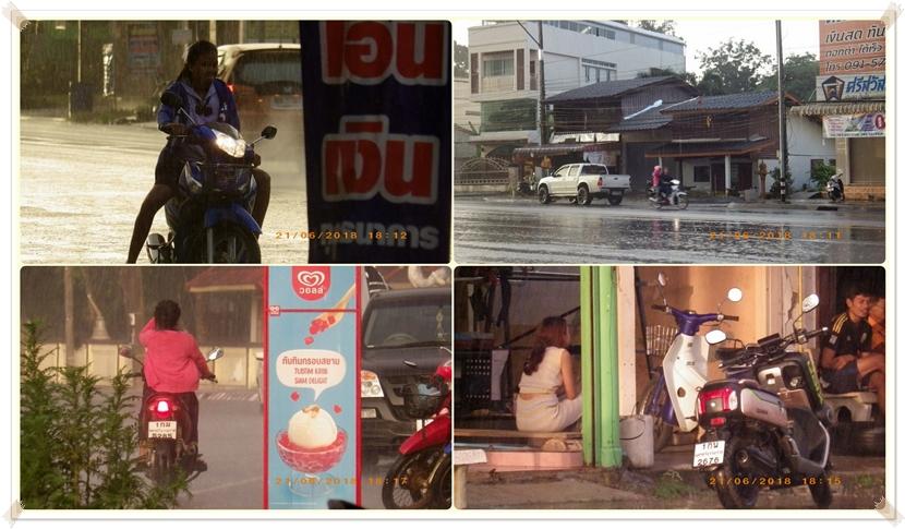 บ้านมะนาวหวาน ๓