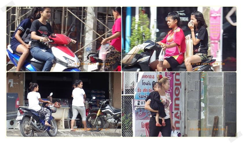 บ้านมะนาวหวาน ๓