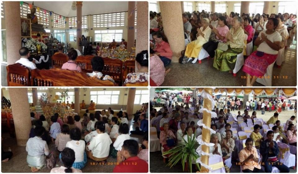 ทอดกฐิน วัดหลักช้าง ๒๕๖๑ (ภาคใต้)