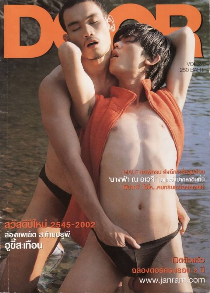 เปิดกรุ