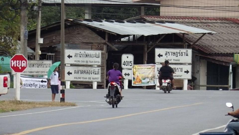 บ.จันดี ต.ช้างกลาง