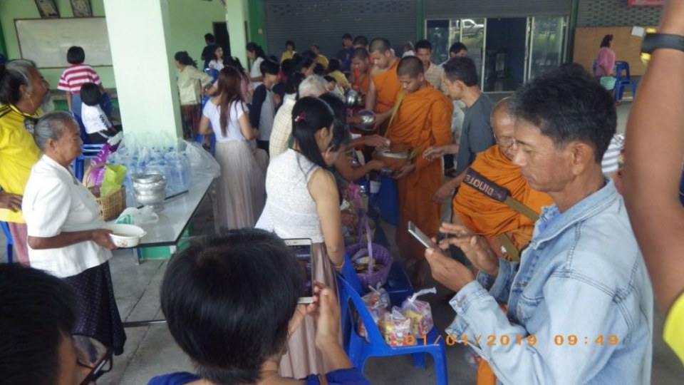 บ้านด่านไผ่งา(ภาคใต้)