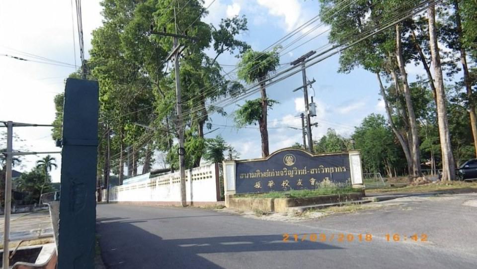 ตลาดคลองจันดี (ฝั่งสามแยกจันดี)