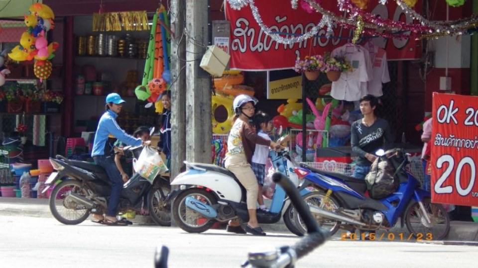 ร้านสินค้า