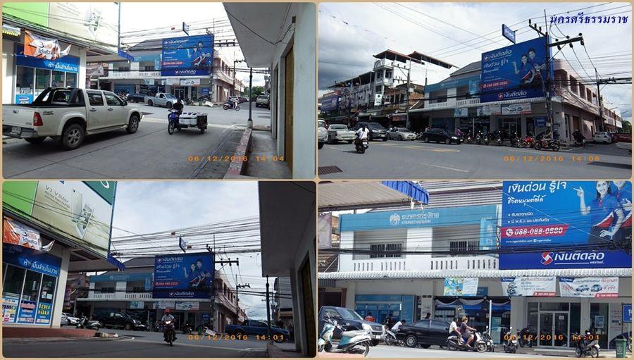ตลาดคลองจันดี (ฝั่งสามแยกจันดี)