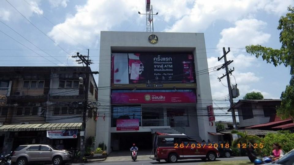 อ.ทุ่งสง (ด้านหอนาฬิกา)