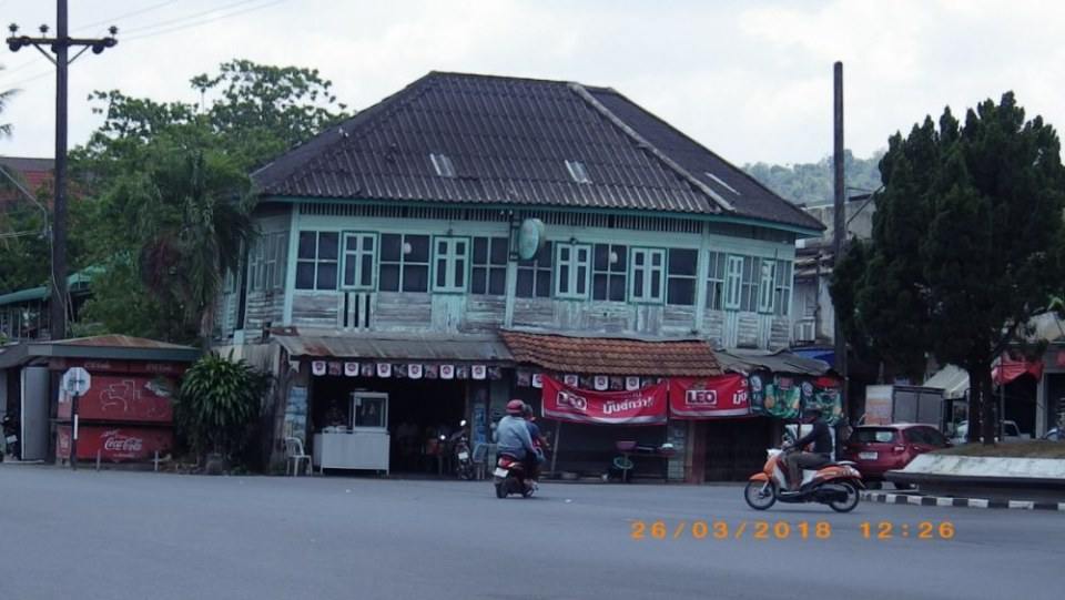อ.ทุ่งสง (ด้านหอนาฬิกา)