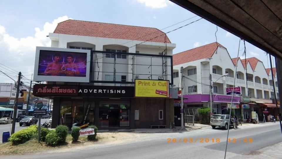 อ.ทุ่งสง (ด้านหอนาฬิกา)