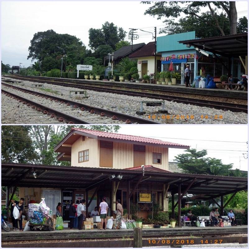 สถานีรถไฟคลองจันดี(ภาคใต้)