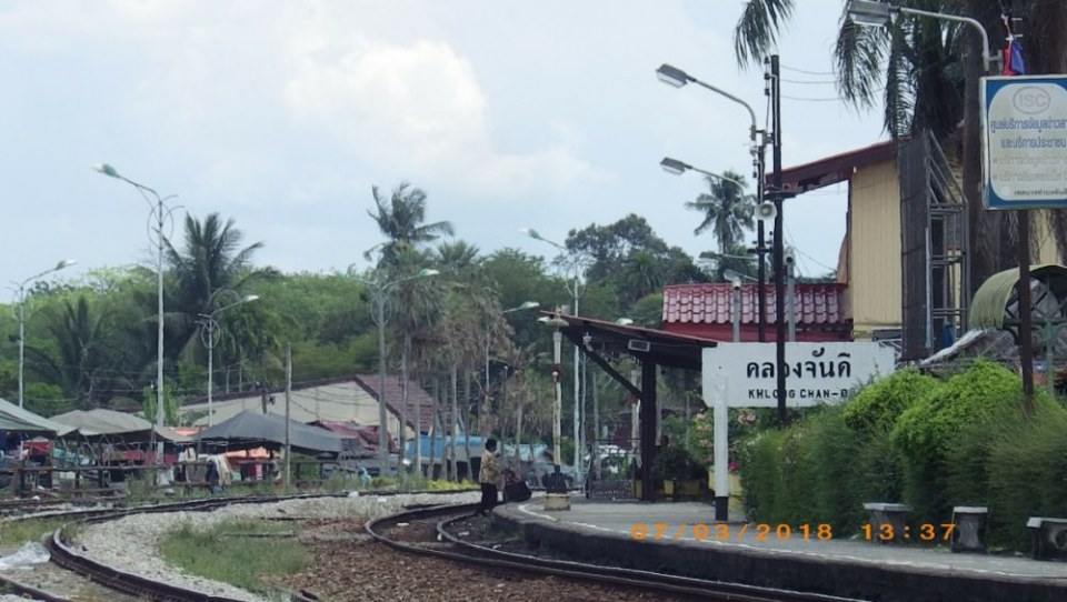 สถานีรถไฟคลองจันดี(ภาคใต้)