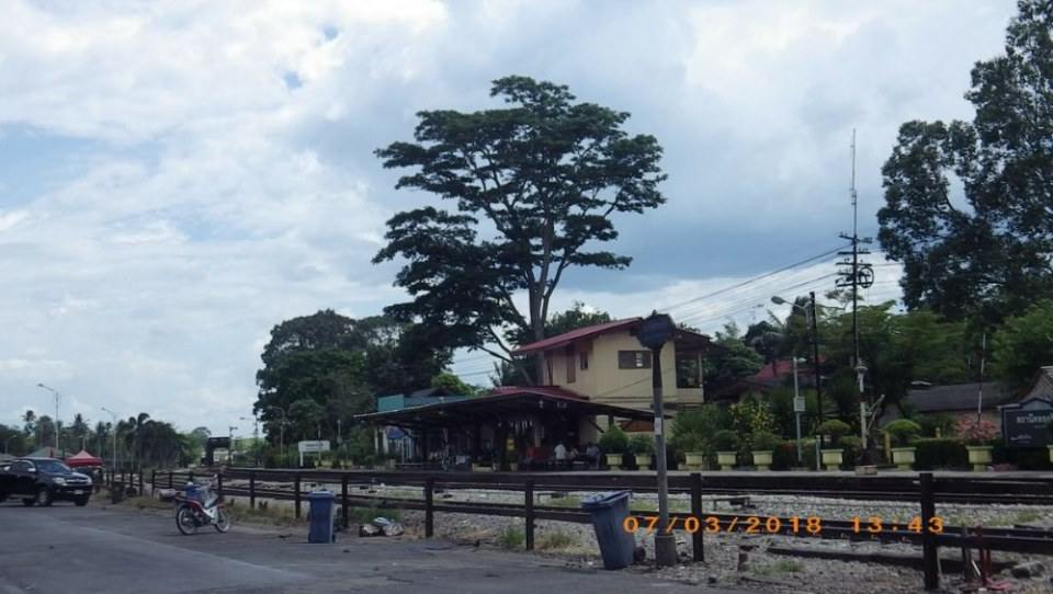 สถานีรถไฟคลองจันดี(ภาคใต้)