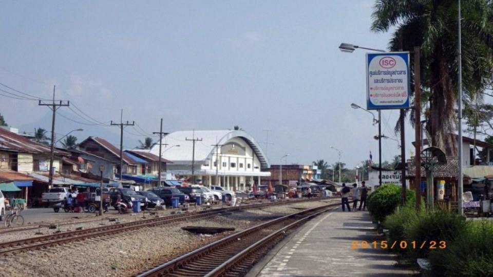 สถานีรถไฟคลองจันดี(ภาคใต้)