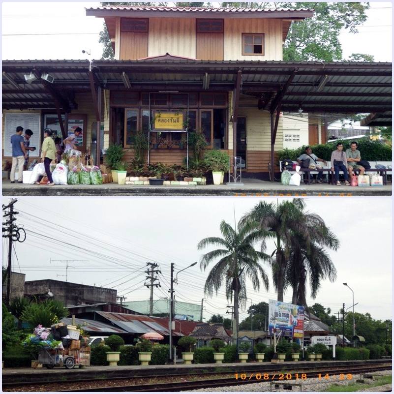 สถานีรถไฟคลองจันดี(ภาคใต้)