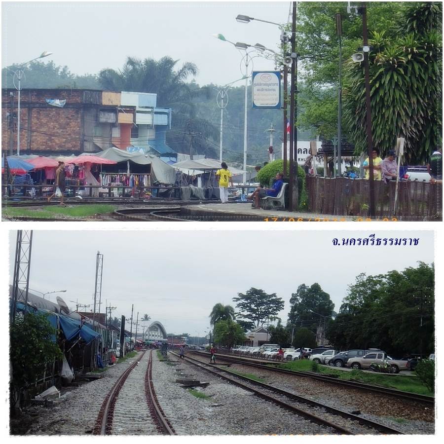 สถานีรถไฟคลองจันดี(ภาคใต้)
