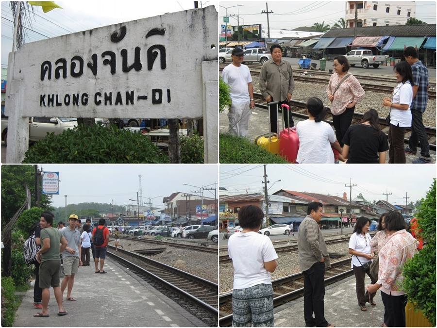 สถานีรถไฟคลองจันดี(ภาคใต้)