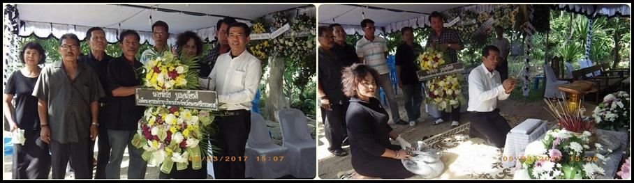 บรรยากาศงานศพในภาคใต้