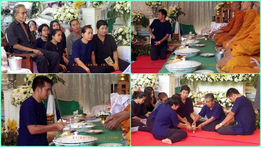 กลางวัน ทำบุญพระเพล
