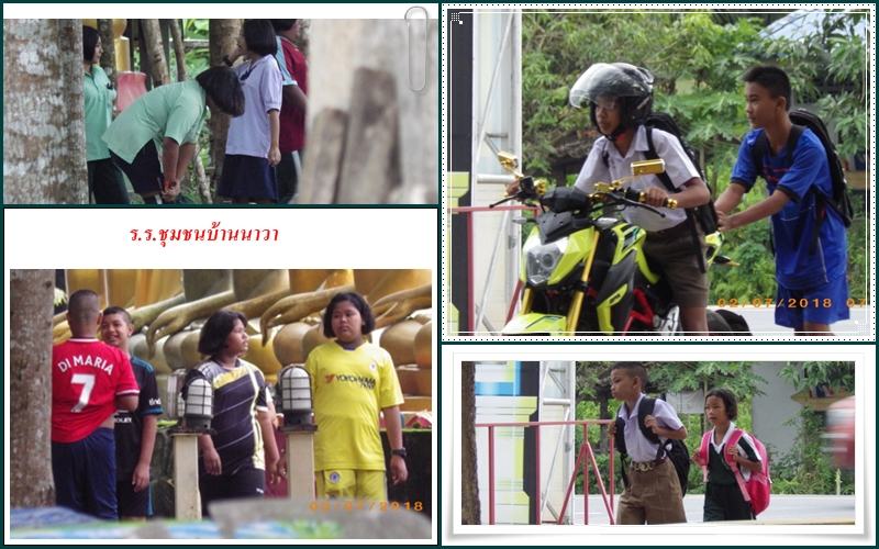 นร.ร.ร.ชุมชนบ้านนาวา(ช.น.ว.)พ.ศ.๒๕๖๑