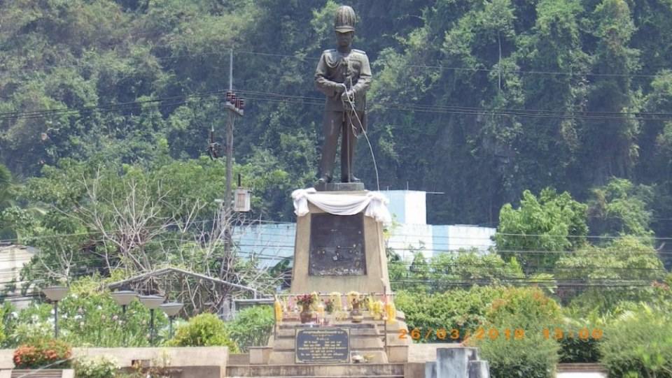 พระบรมรูป
