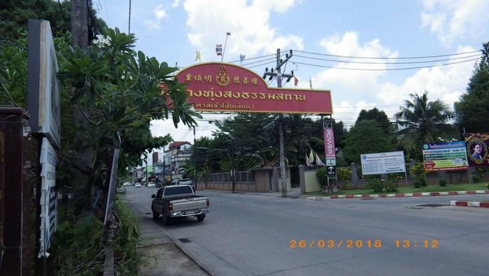 อ.ทุ่งสง (ฝั่งตะวันออก)