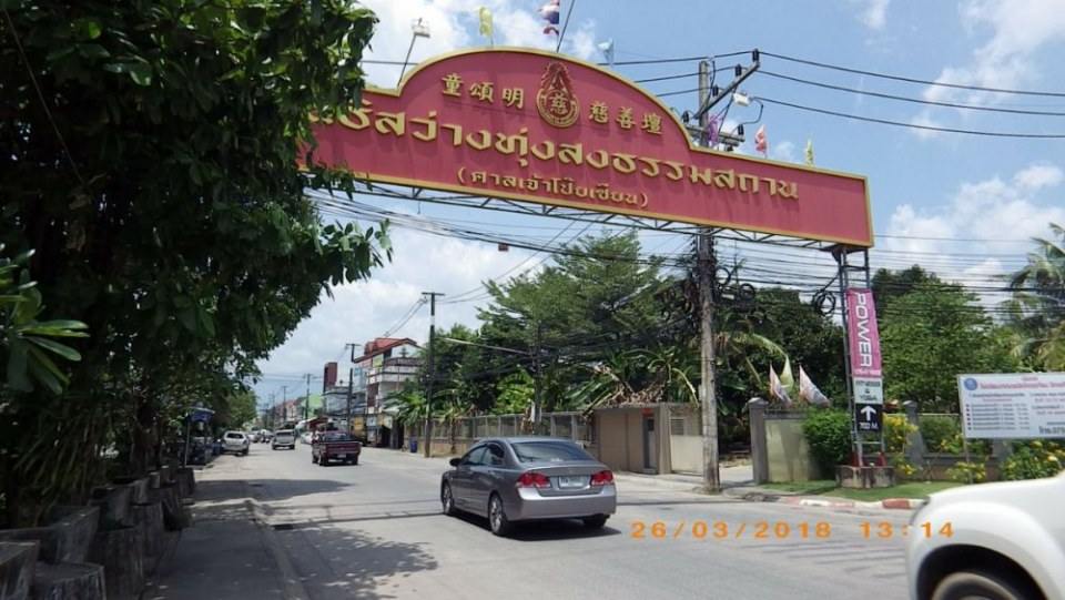 อ.ทุ่งสง (ฝั่งตะวันออก)
