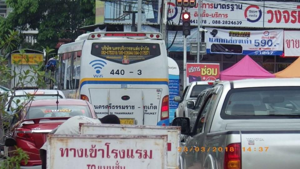 รถมาจากภูเก็ต สีขาว