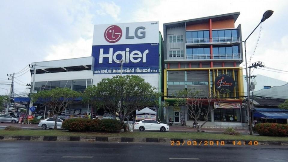 ห้างร้าน