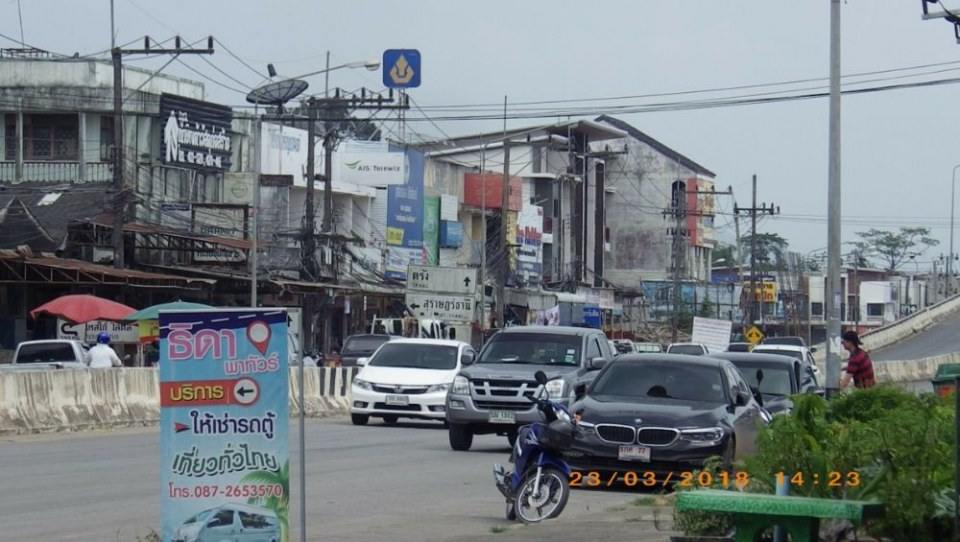 อ.ทุ่งสง (ห้างสหไทย)