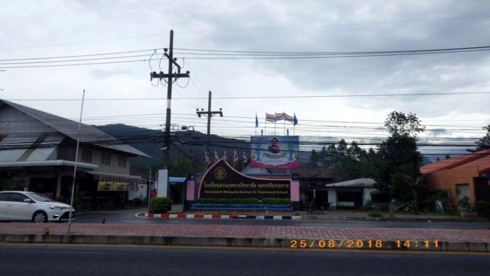 ด้านนอก ถนนใหญ่