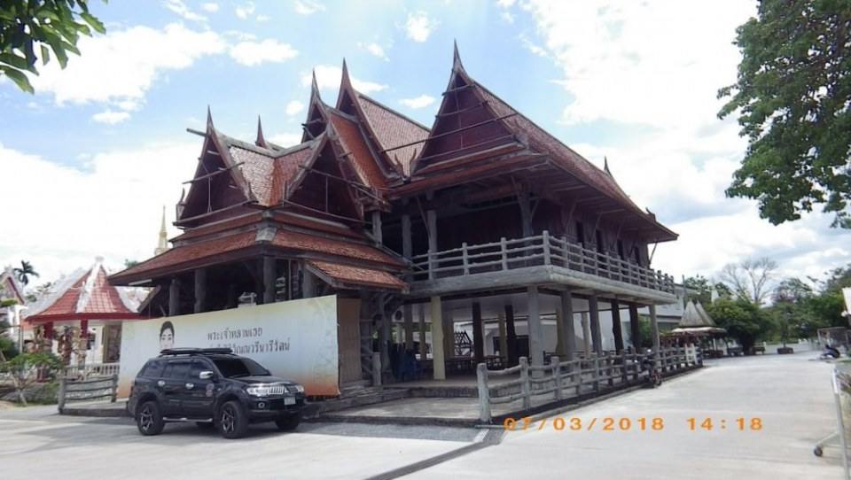 วัดธาตุน้อย (ใหม่)