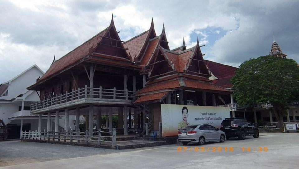 วัดธาตุน้อย (ใหม่)