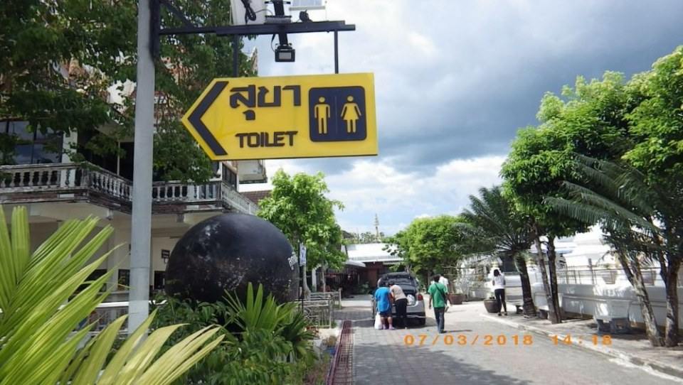 วัดธาตุน้อย (ใหม่)