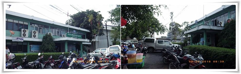 ที่ว่าการ อ.บ้านนาสาร(ภาคใต้)