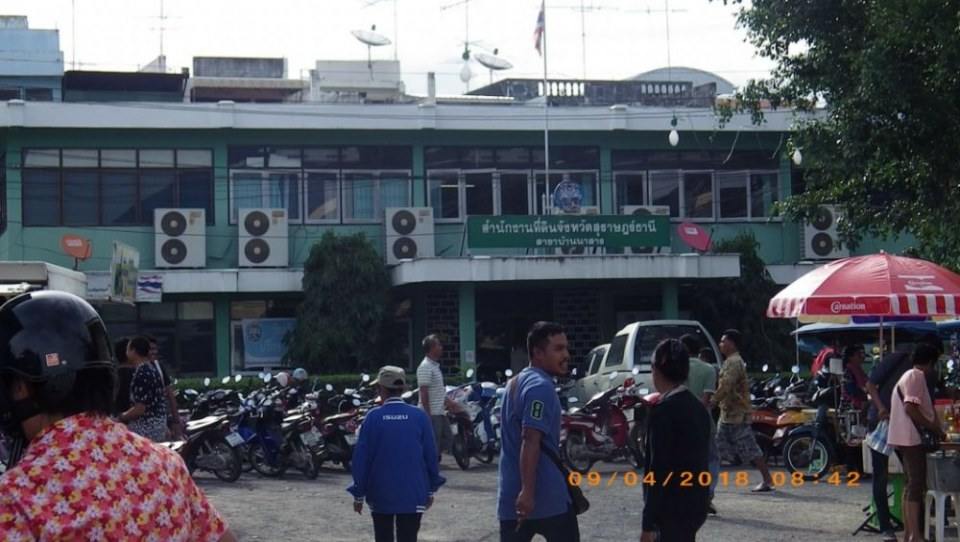 ที่ว่าการ อ.บ้านนาสาร(ภาคใต้)