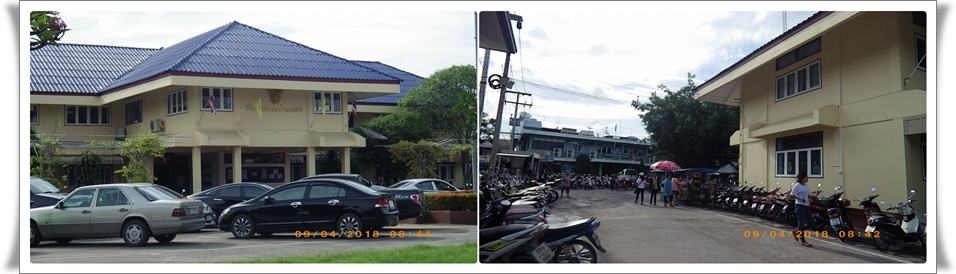 ที่ว่าการ อ.บ้านนาสาร(ภาคใต้)