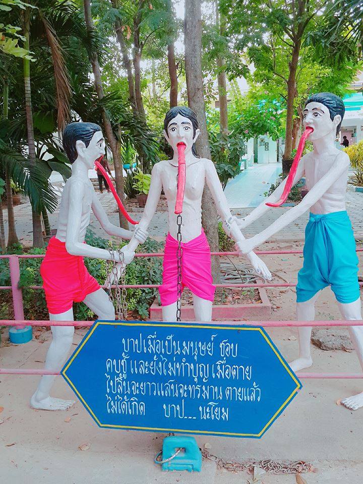 Pic Post ของฉัน // ตอน ภาพบุญ 3