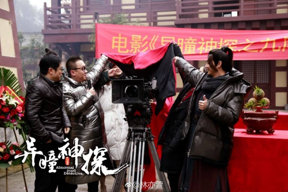 ภาพยนตร์ Abnormal pupil detective 《异瞳神探》 2019