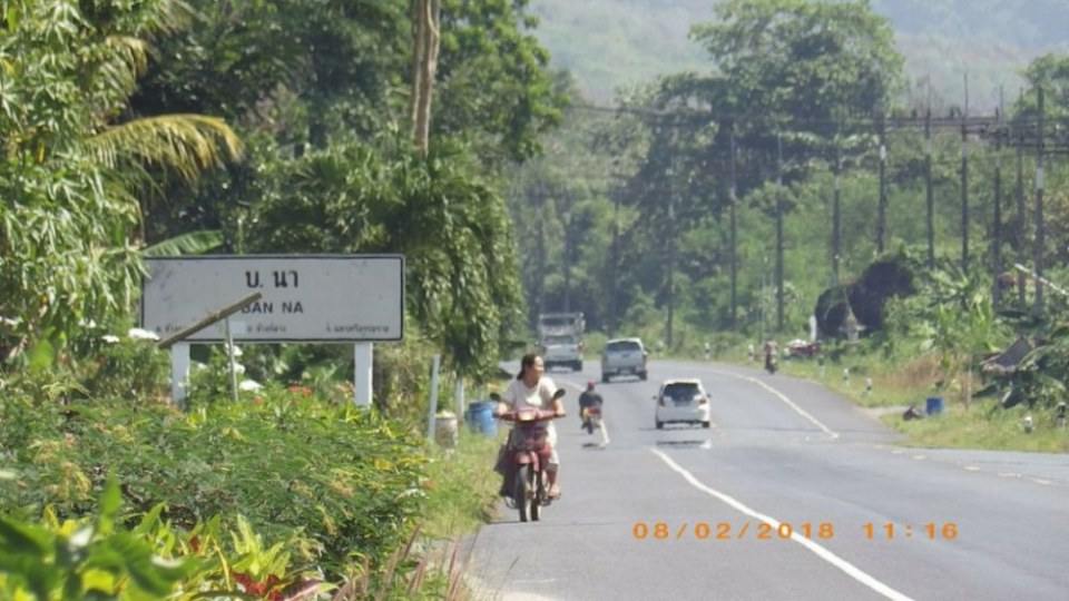บ้านนา ๑ (ต.ช้างกลาง)