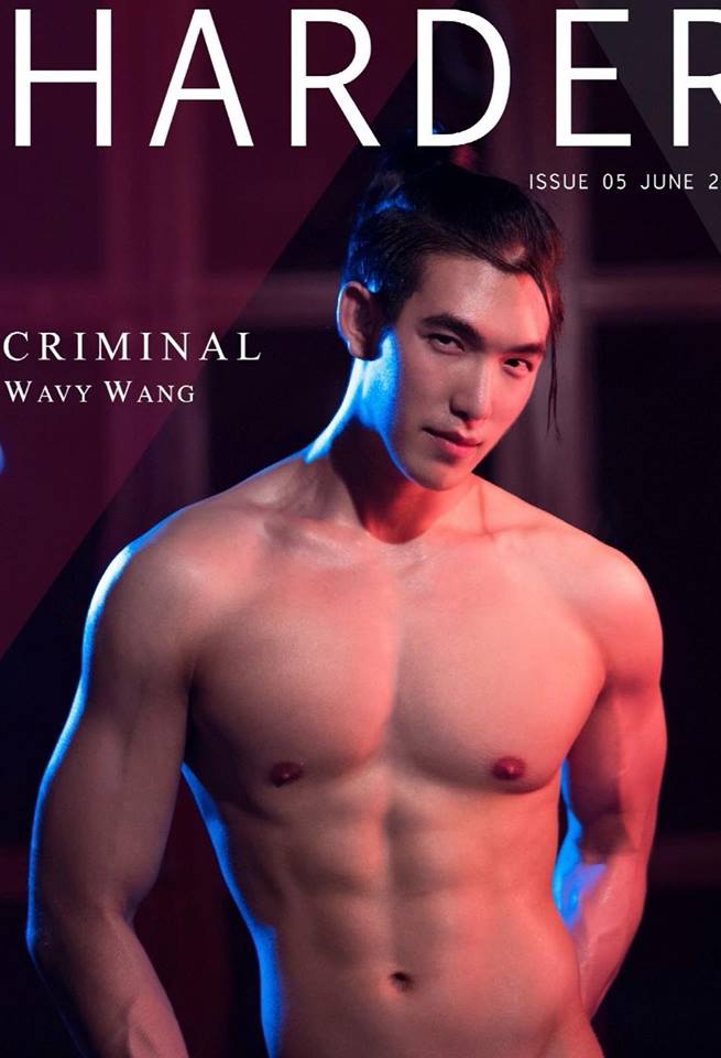 หนุ่มหล่อขึ้นปก 106