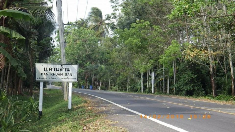 บ้านควนส้าน ต.ช้างกลาง