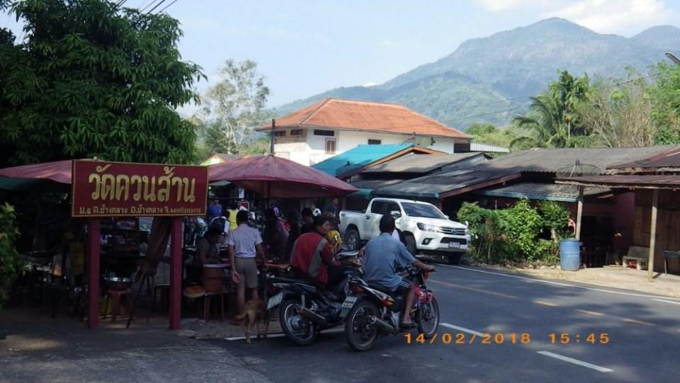 บ้านควนส้าน ต.ช้างกลาง